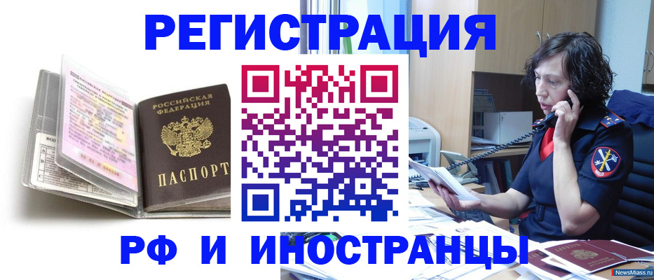 регистрация по договору с нашей компанией в Данкове