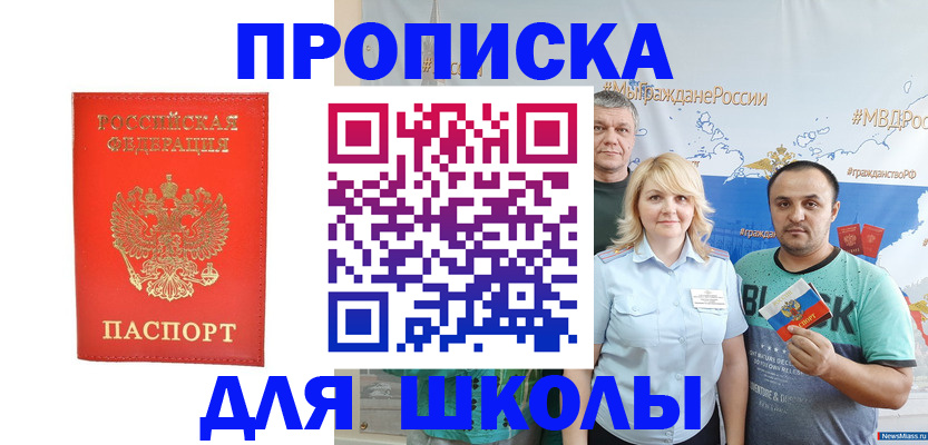 оформление документов для регистрации в Данкове